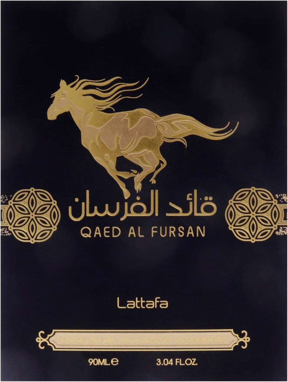 QAED AL FURSAN